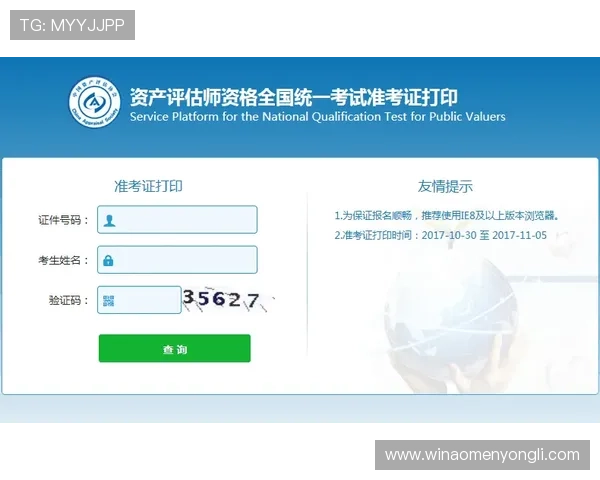 304.com永利登录入口便捷快速，全天候在线支持保障您的资金安全与游戏顺畅体验