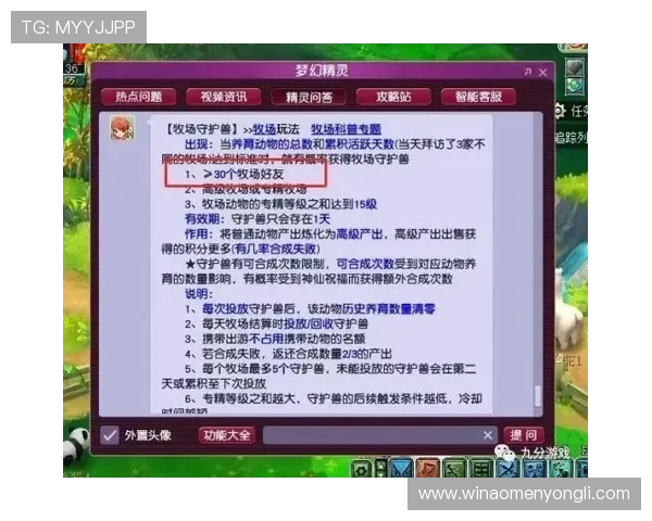 永利402com平台最新优惠活动不断，丰富的游戏内容满足不同玩家需求