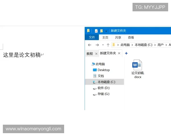 永利平台网页版注册流程,简单几步轻松注册开启精彩游戏之旅