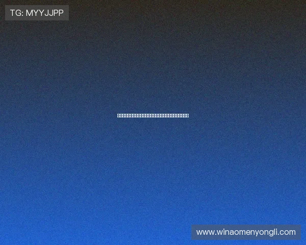 永利棋牌网址官网最新版本下载,畅享丰富多彩的棋牌娱乐体验