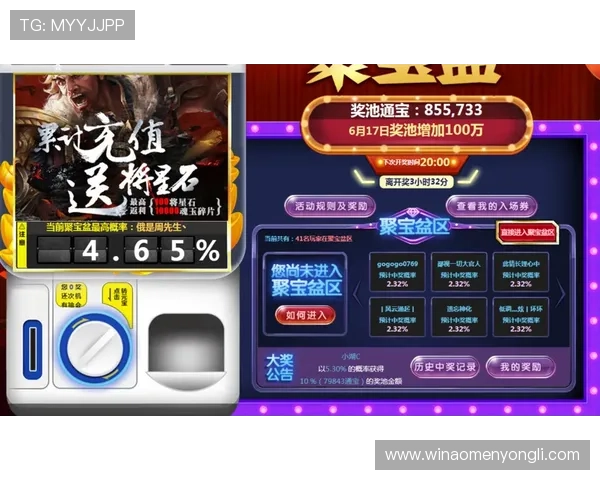 新濠天地最新优惠活动和促销方案助力玩家享受更多实惠与精彩游戏体验