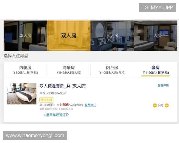 永利皇宫旗舰厅客户端功能全面介绍，提升您的游戏操作体验与娱乐享受