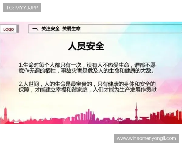 澳门凯旋门租赁注意事项，确保您的租赁体验安全顺利无忧