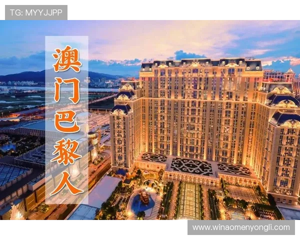 澳门巴黎人官网投注常见问题解答，解决新手玩家的疑问与使用中的常见困扰