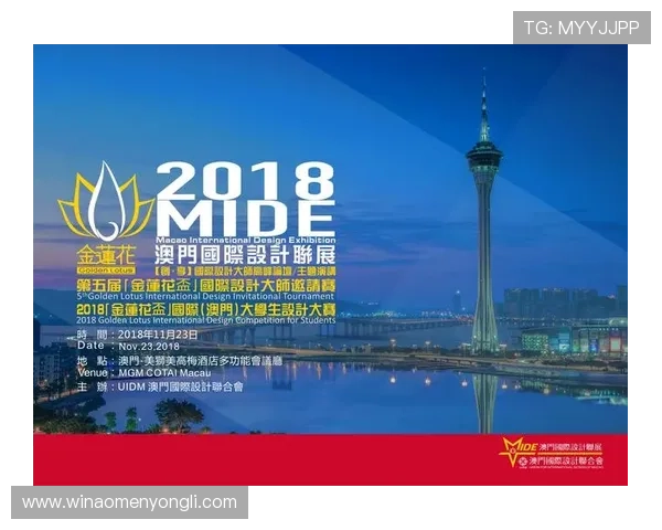 澳门回力海立方项目对区域经济的影响及其在澳门城市发展中的重要作用