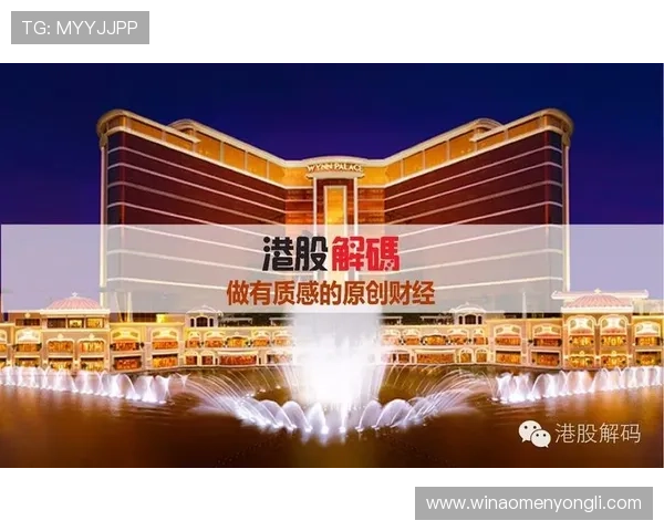 澳门永利皇宫游戏安全保障措施全面介绍保障玩家资金与信息安全