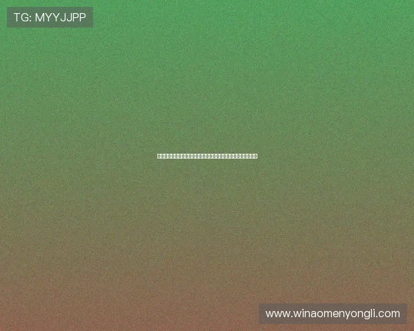 澳门永利网页版最新登录入口全面指南助你轻松畅玩线上娱乐体验