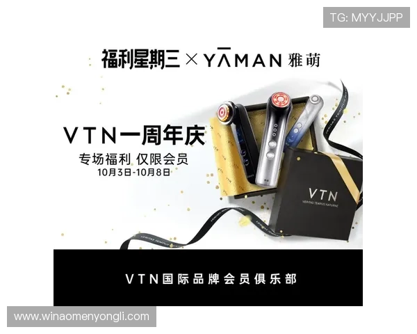 澳门永利足球官网首页优惠活动不断，注册即享多重福利与专属礼遇